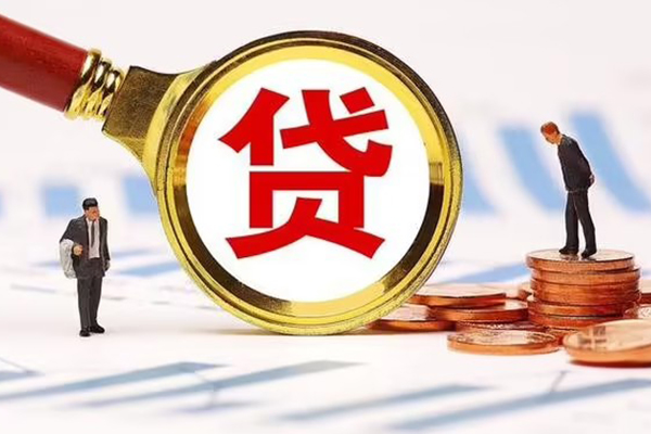 成都抵押空放私借民间借贷-成都抵押信用贷款办理-成都抵押私人无抵押贷款