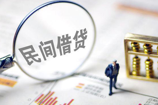 成都抵押有没有私人放款的-成都抵押资金短借-成都抵押贷款私人借贷