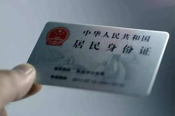 成都抵押个人信用贷款-成都抵押个人24小时借钱-成都抵押信用贷款办理