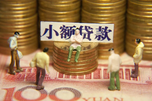 成都抵押私人贷款联系电话-成都抵押民间借贷款-成都抵押私借上门放款