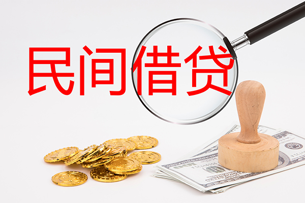 成都抵押小额信用贷款-成都抵押贷款只要身份证贷款-成都抵押大额短借