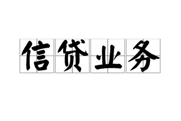成都抵押身份证线下贷款-成都抵押贷款当天放款-成都抵押私人工程贷款