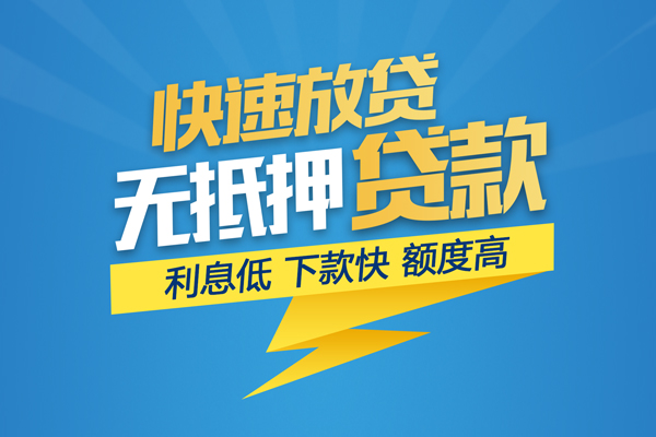 成都抵押哪里有小额贷款-成都抵押私人放款联系方式-成都抵押快速小额贷款