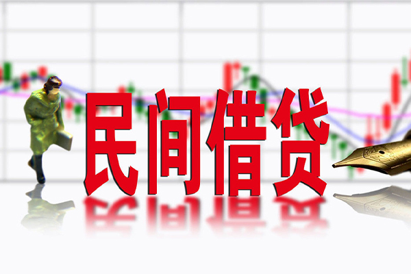 成都抵押短借费用-成都抵押小额贷款贷款-成都抵押哪有民间借贷