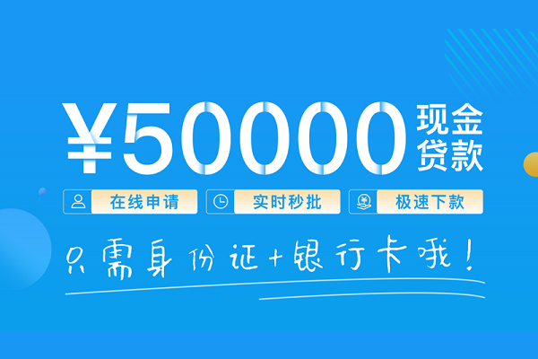 成都抵押哪里可以借私借-成都抵押用身份证借私借-成都抵押个人24小时借钱
