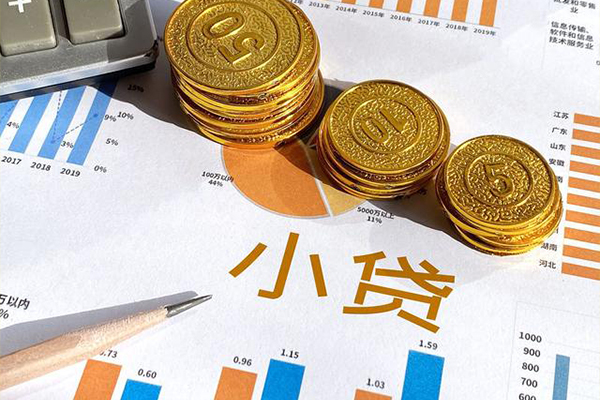 成都抵押正规小额贷款-成都抵押民间借贷当天放款-成都抵押个人无抵押贷款