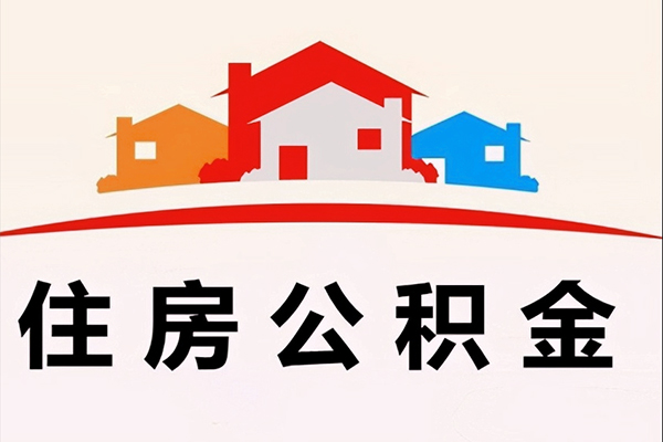成都抵押私人贷款额-成都抵押私人借贷平台-成都抵押小额短借