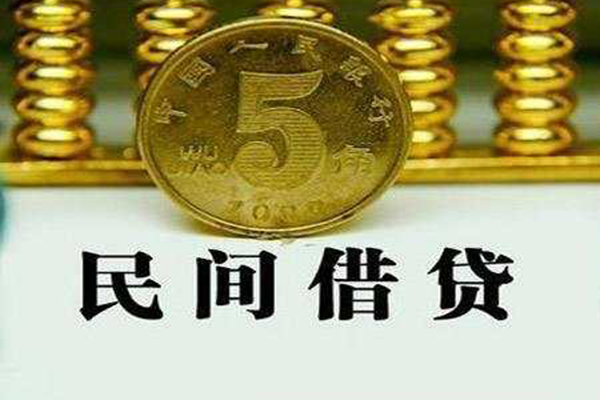 成都抵押短借费用-成都抵押哪有民间借贷-成都抵押社保信用贷款