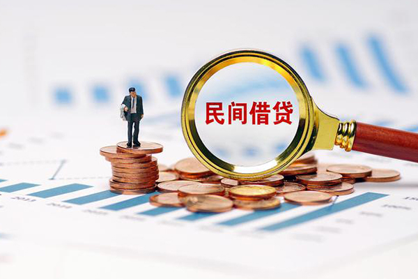 成都抵押小额贷款空放-成都抵押哪里可以借私借-成都抵押私人身份证贷款