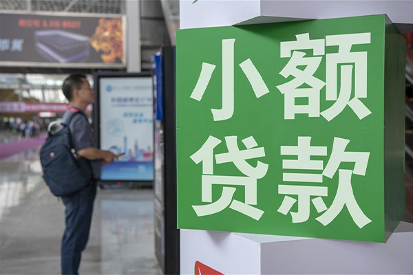 成都抵押小额短借-成都抵押民间借贷当天放款-成都抵押民间借贷当天放款