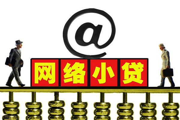 成都抵押短借费用-成都抵押私人借贷平台-成都抵押私借短借