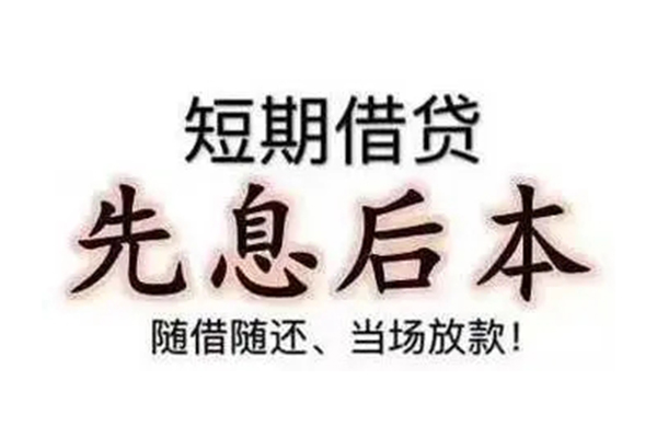成都抵押哪里可以小额贷款-成都抵押私借空放短借-成都抵押正规小额贷款
