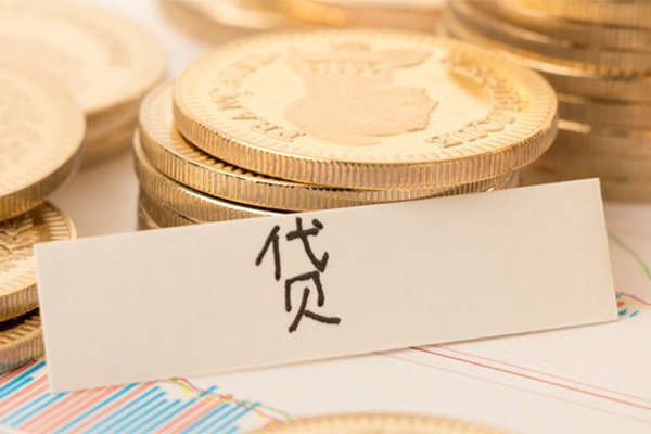 成都抵押二次抵押贷款-成都抵押身份证办理贷款-成都抵押身份证贷款在线