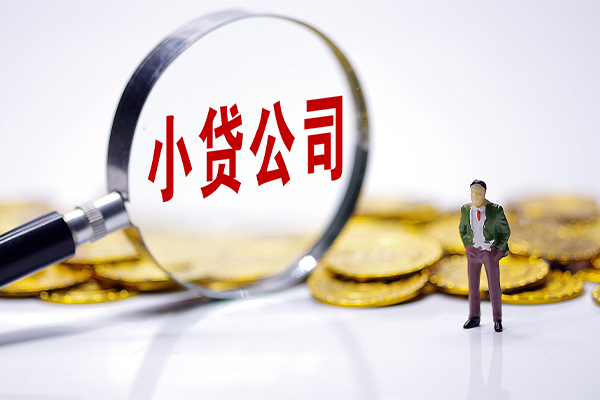 成都抵押贷款私借空放-成都抵押空借空放-成都抵押私人空放二次私借