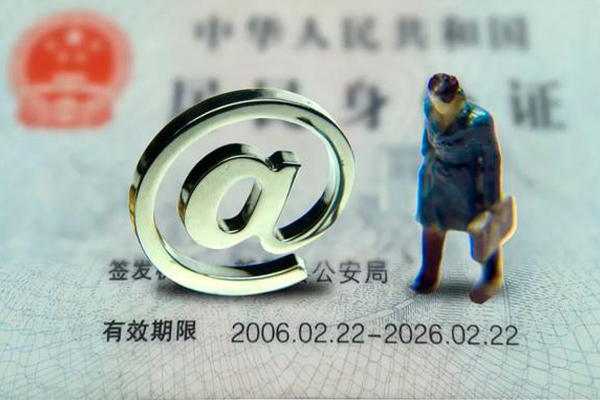 成都抵押私借空放免费上门-成都抵押哪里可以信用贷款-成都抵押无抵押身份证贷款