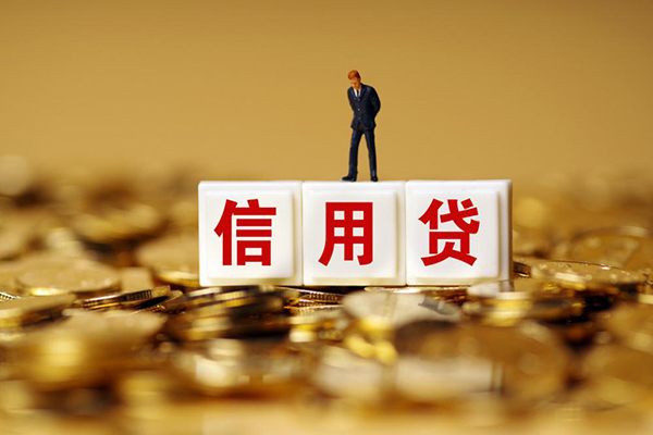 成都抵押无抵押个人贷款-成都抵押私人放空借贷-成都抵押贷款无抵押