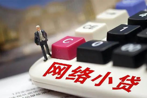 成都抵押小额贷款空放-成都抵押贷款信用贷款-成都抵押空放借钱不看资产