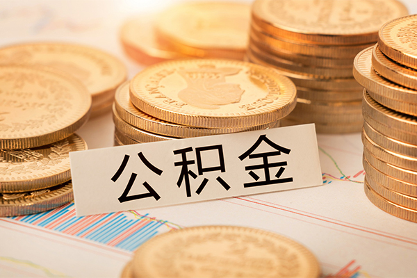 成都抵押个人24小时借钱-成都抵押个人信用贷款-成都抵押信用贷款