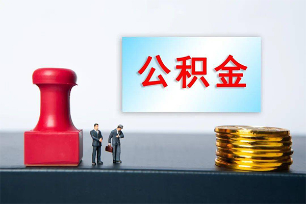 成都抵押短借公证