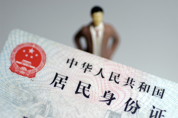 成都抵押私人借贷-成都抵押小额贷款不查征信-成都抵押哪里可以信用贷款