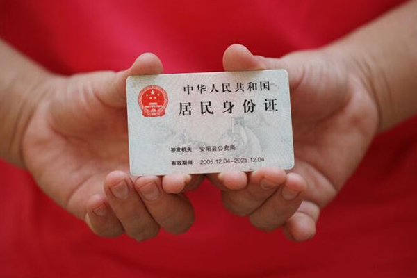 成都抵押身份证借私借-成都抵押私人借钱短借微信号-成都抵押贷款个人借贷