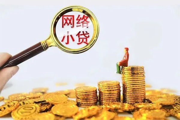 成都抵押空放私借民间借贷-成都抵押民间借贷款-成都抵押贷款咨询