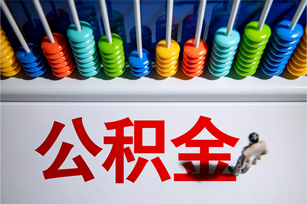 成都抵押无抵押个人贷款-成都抵押借钱-成都抵押空放个人借钱