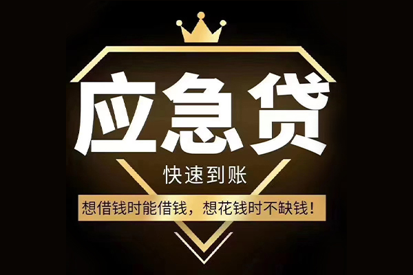 成都抵押个人创业贷款-成都抵押短借私人-成都抵押无抵押短借