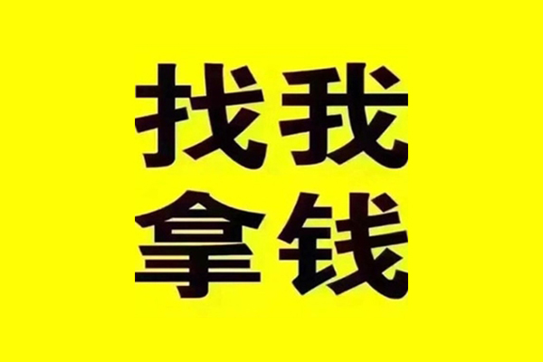 成都抵押短期借款-成都抵押私人上门借贷-成都抵押小额私人借贷