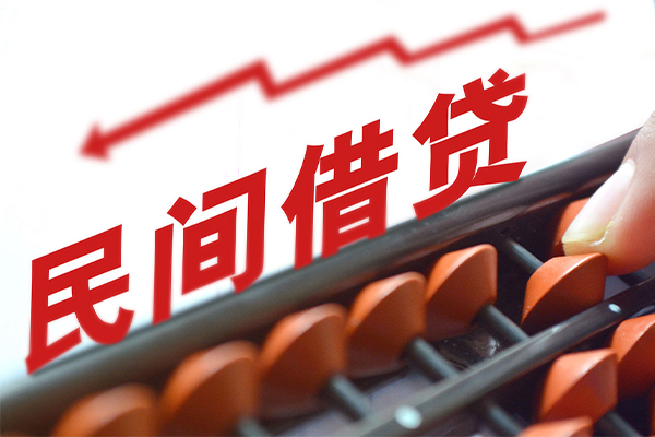 成都抵押小额贷款公司-成都抵押无抵押私借空放-成都抵押民间借贷私人放款