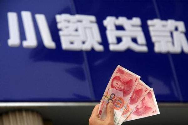 成都抵押应急贷款-成都抵押个人贷款小额贷款-成都抵押身份证应急贷款