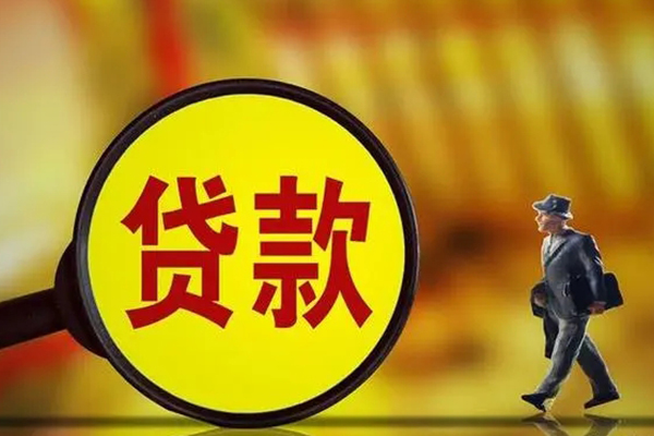成都抵押正规小额贷款-成都抵押上门空放-成都抵押身份证借私借