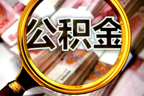 成都抵押私借空放免费上门-成都抵押空放贷款-成都抵押信用贷款办理