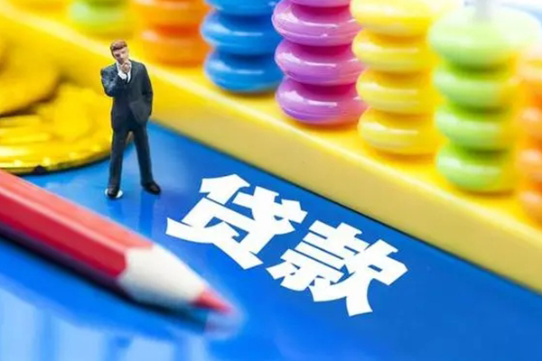 成都抵押上门空放-成都抵押私人24小时借钱-成都抵押个人贷款小额贷款